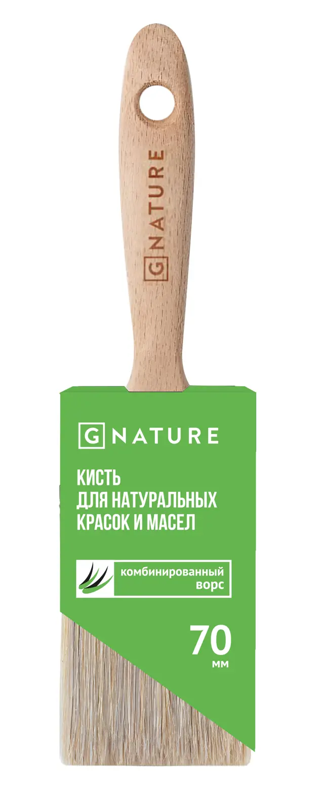 brush-70 Кисть комбинированная 70 мм
